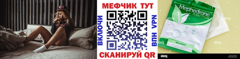 Цена Копейск МАРИХУАНА  Меф  OMG ссылки  ГАШИШ  A PVP 