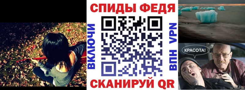 АМФЕТАМИН Premium Копейск