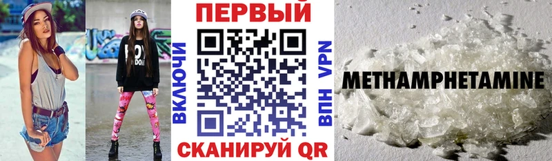 АМФЕТАМИН Premium  даркнет сайт  Копейск 