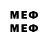 Метадон methadone Wserthmar,SonnyK