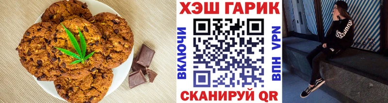 Canna-Cookies конопля  дарнет шоп  Копейск 
