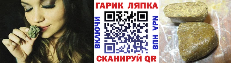 кракен tor  Копейск  ГАШ гарик 
