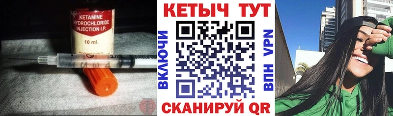 Кетамин VHQ  MEGA ССЫЛКА  Копейск  где можно купить  