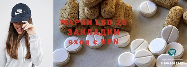 гашишное масло Магас