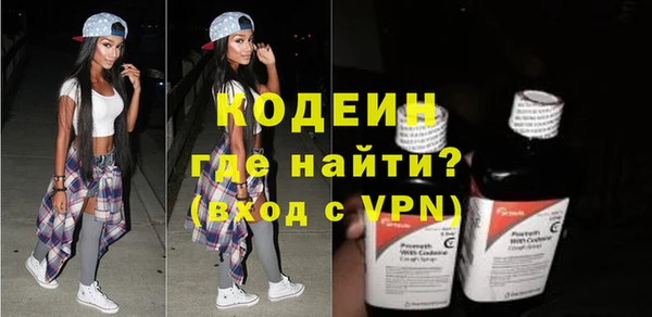 гашишное масло Магас