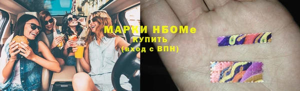 гашишное масло Магас