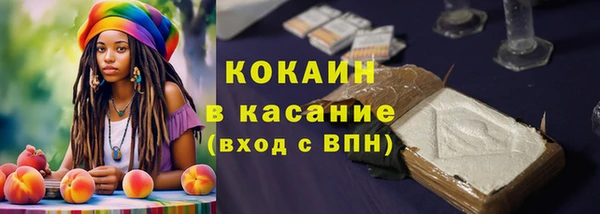 гашишное масло Магас