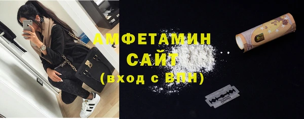 гашишное масло Магас