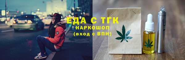 прущие грибы Магадан