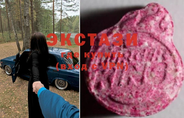 гашишное масло Магас