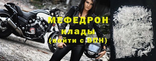 прущие грибы Магадан