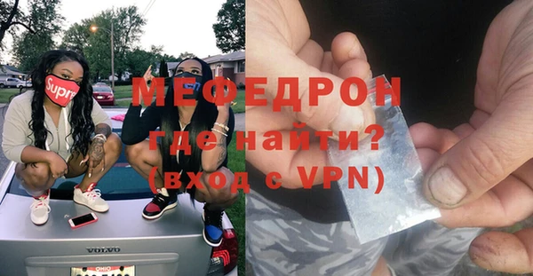 гашишное масло Магас