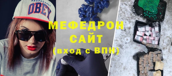 прущие грибы Магадан