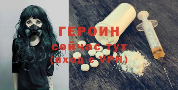прущие грибы Магадан