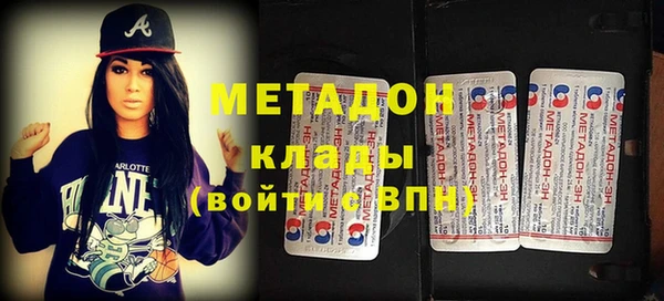 гашишное масло Магас