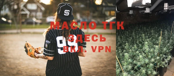 гашишное масло Магас