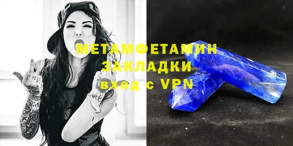 гашишное масло Магас
