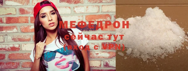 гашишное масло Магас
