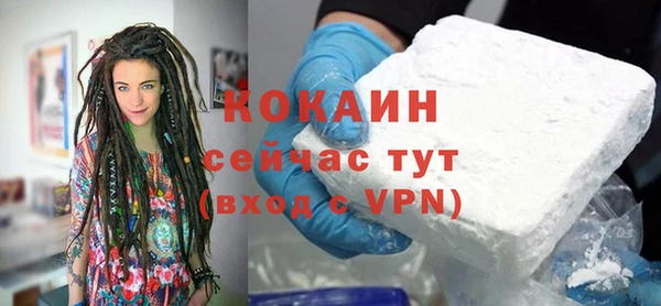 гашишное масло Магас