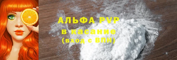 гашишное масло Магас