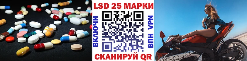 продажа наркотиков Копейск Лсд 25 экстази ecstasy