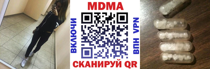 наркотики  Копейск  MDMA VHQ 
