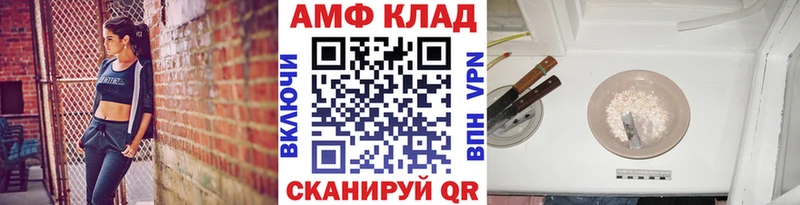 МЕТАМФЕТАМИН кристалл купить Копейск