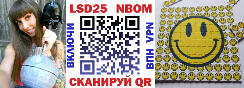 наркота  Копейск  Марки NBOMe 1,5мг 