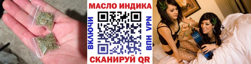 mega ONION  Копейск  ТГК концентрат 