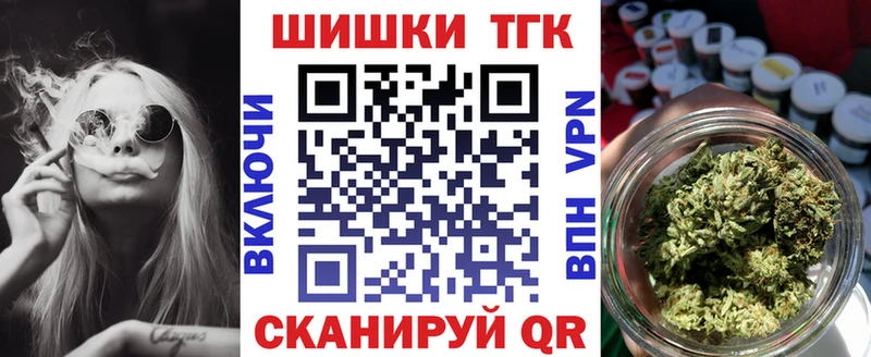 Шишки марихуана конопля  Копейск 